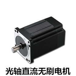 光軸無刷電機(jī)_副本.jpg