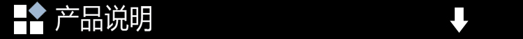 直流無刷電機(jī)產(chǎn)品說明.jpg 直流無刷電機(jī)產(chǎn)品說明.jpg