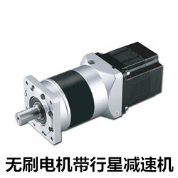 直流無刷電機(jī)配行星減速機(jī)_副本.jpg